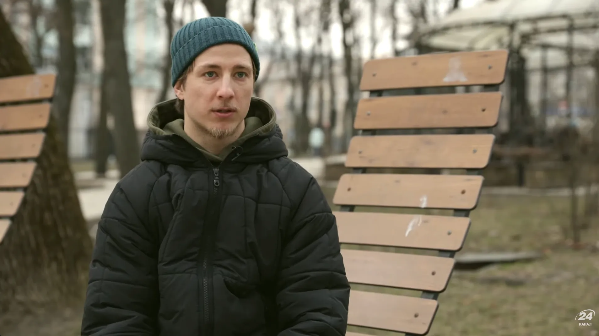 Терен Терен