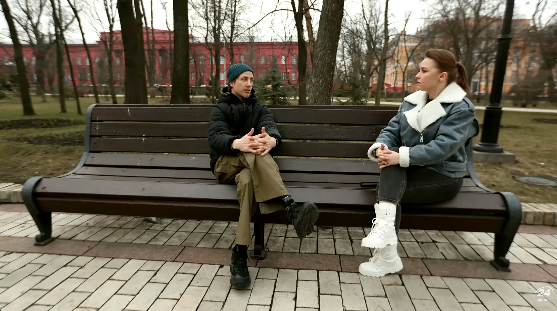 Терен Терен