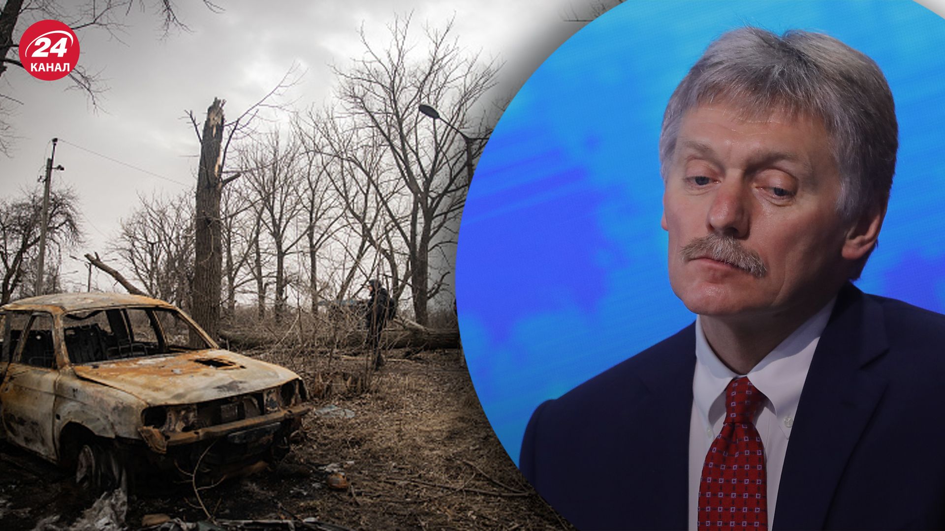 Пєсков зробив заяву про знищення України