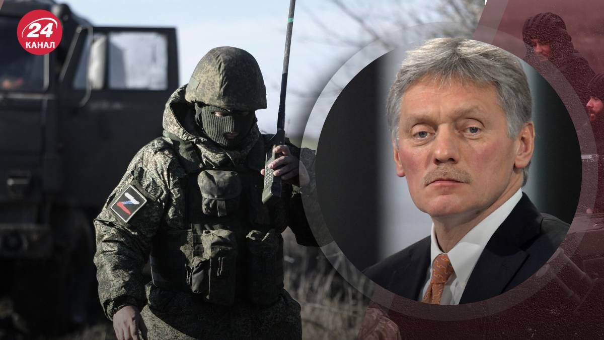 Дмітрій Пєсков назвав "СВО" війною Дмітрій Пєсков назвав "СВО" війною