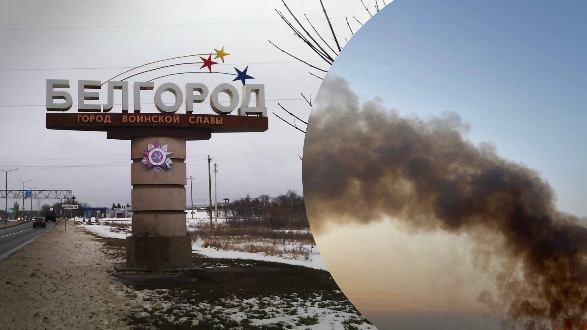 В Белгороде утром раздавалась серия взрывов: горели авто и повыбивало окна - 24 Канал В Белгороде утром раздавалась серия взрывов: горели авто и повыбивало окна - 24 Канал