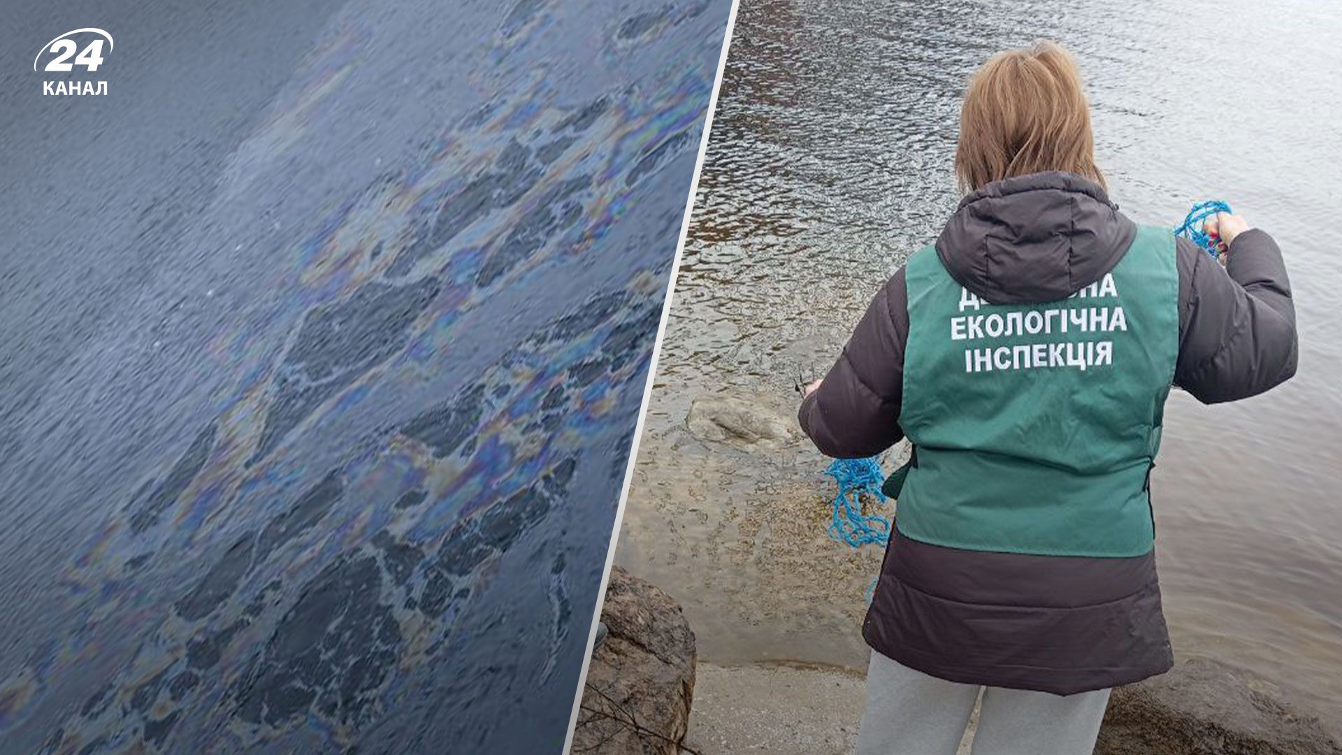 В результате попадания в ДнепроГЭС произошла утечка нефтепродуктов в Днепр - 24 Канал В результате попадания в ДнепроГЭС произошла утечка нефтепродуктов в Днепр - 24 Канал