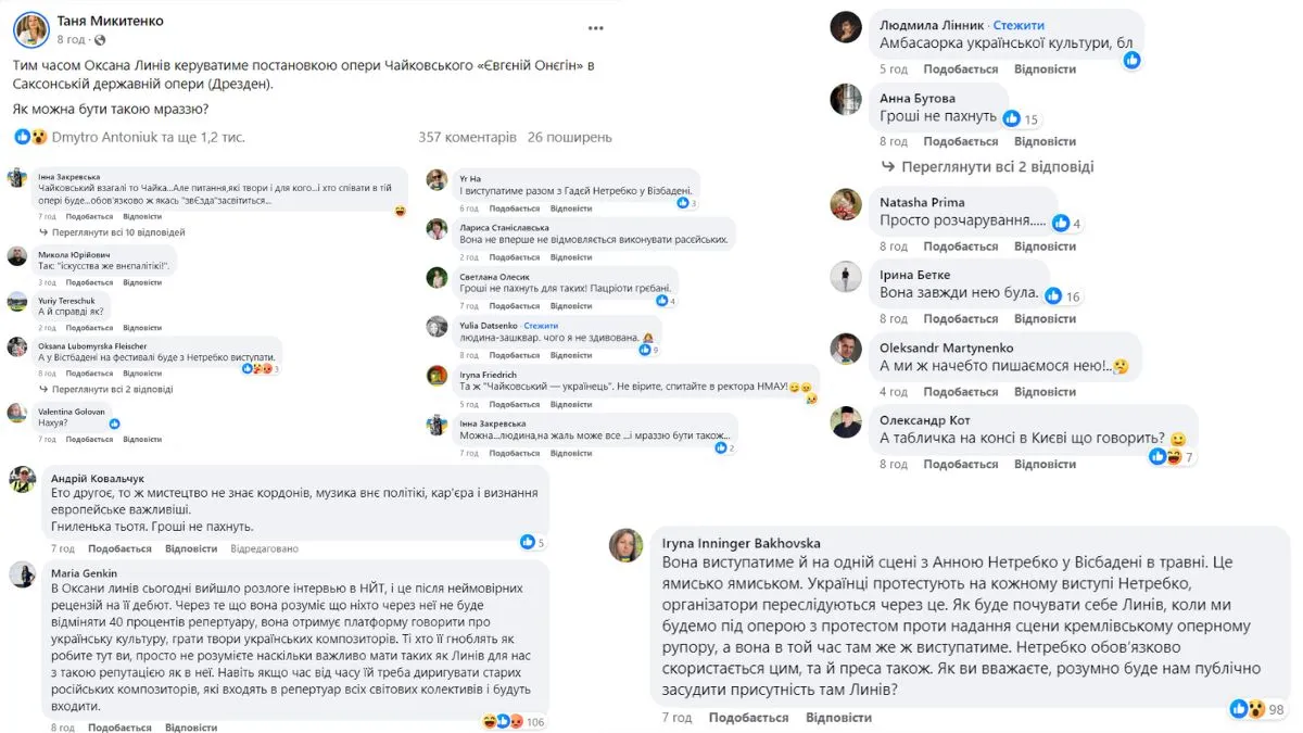 Скриншоти з соцмереж. Колаж 24 Каналу Скриншоти з соцмереж. Колаж 24 Каналу