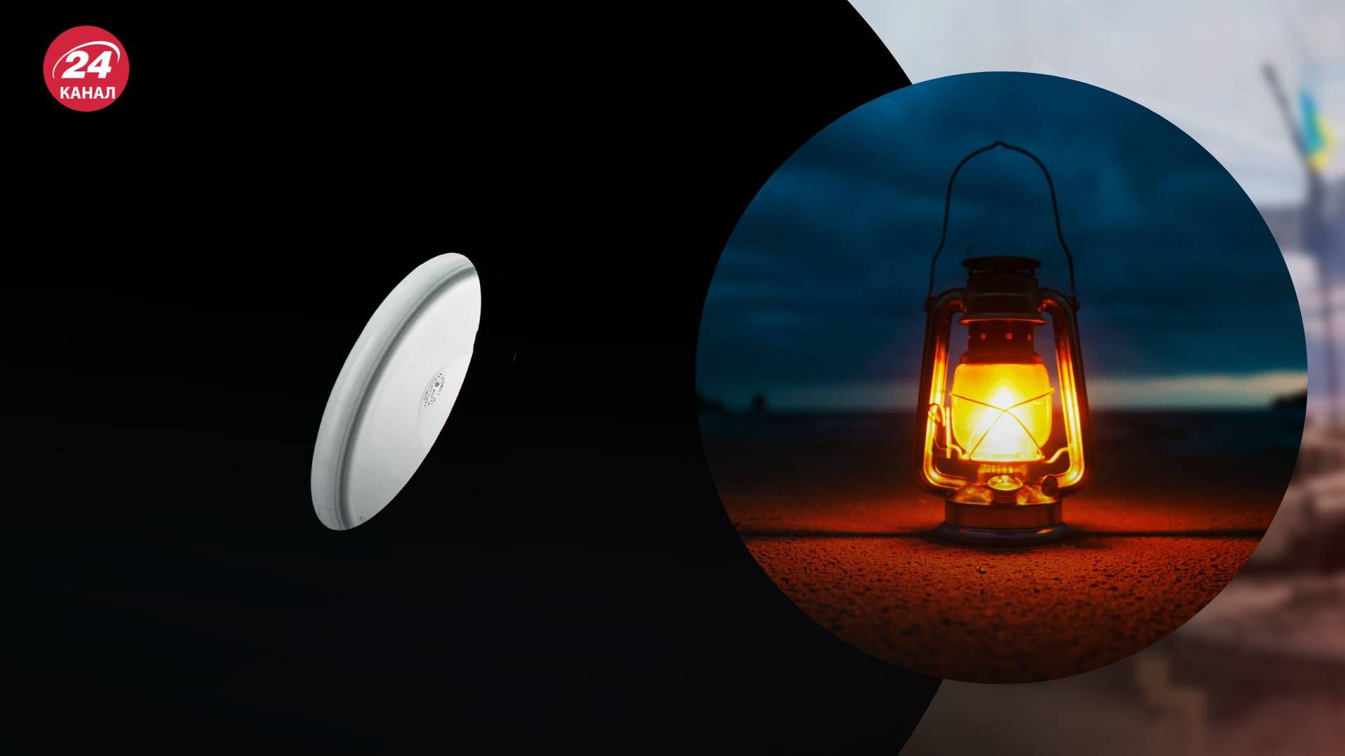 Советы на случай отключения света Советы на случай отключения света