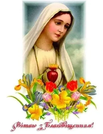 Праздник Благовещения Праздник Благовещения