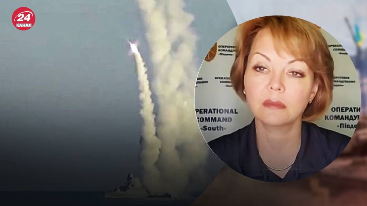 В Силах обороны Юга прокомментировали массированные удары по Украине второй день подряд В Силах обороны Юга прокомментировали массированные удары по Украине второй день подряд