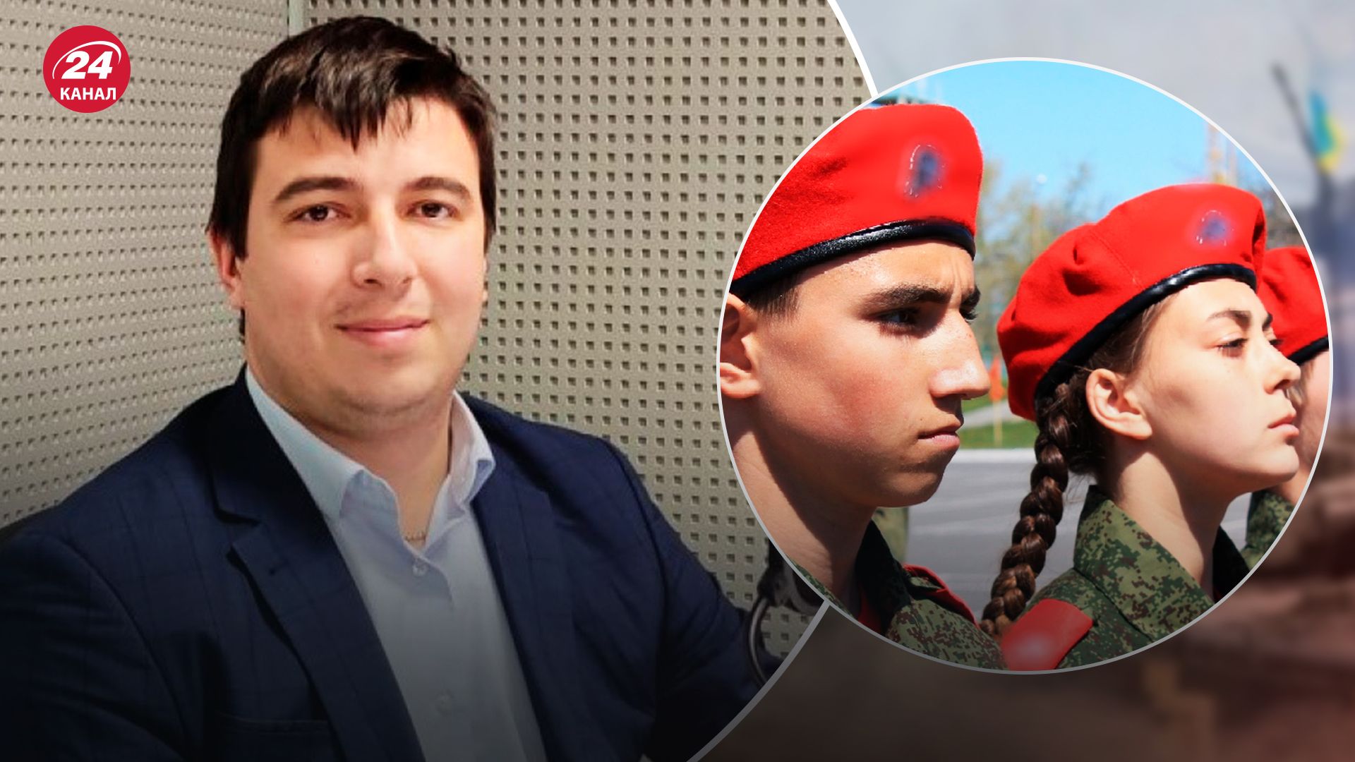 Сергій Селімов вербував дітей до російської "Юнармії" Сергій Селімов вербував дітей до російської "Юнармії"