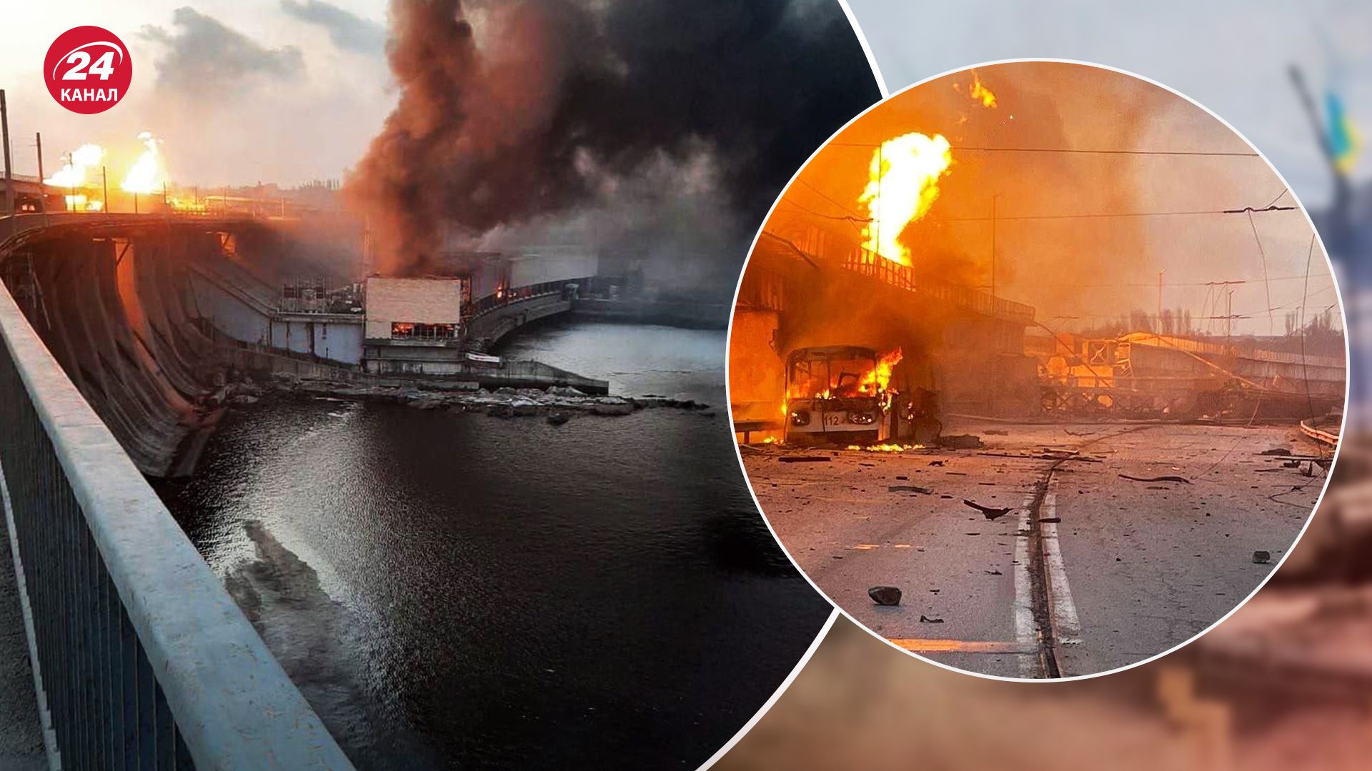 Удар по Днепровской ГЭС 22 марта 2024 года Удар по Днепровской ГЭС 22 марта 2024 года