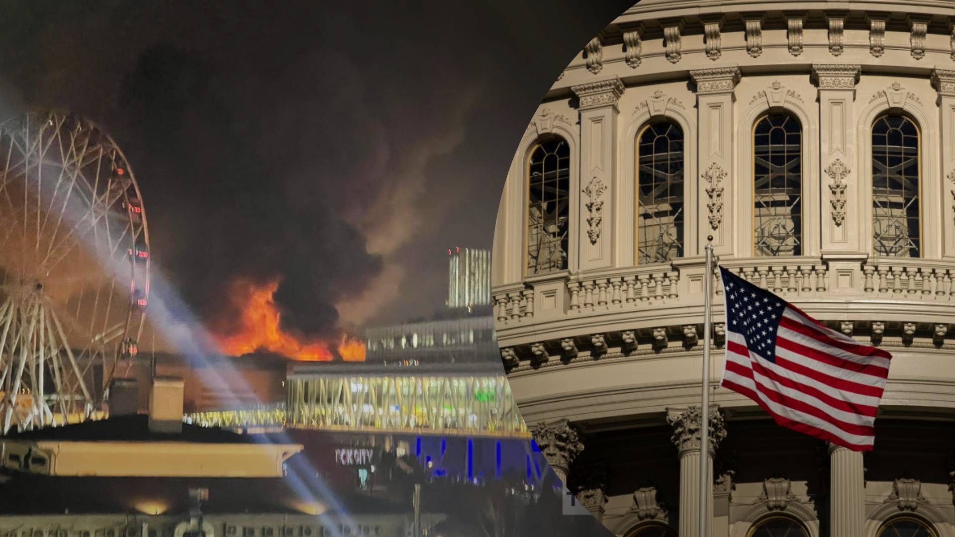 У Білому домі відреагували на теракт під Москвою - 24 Канал У Білому домі відреагували на теракт під Москвою - 24 Канал