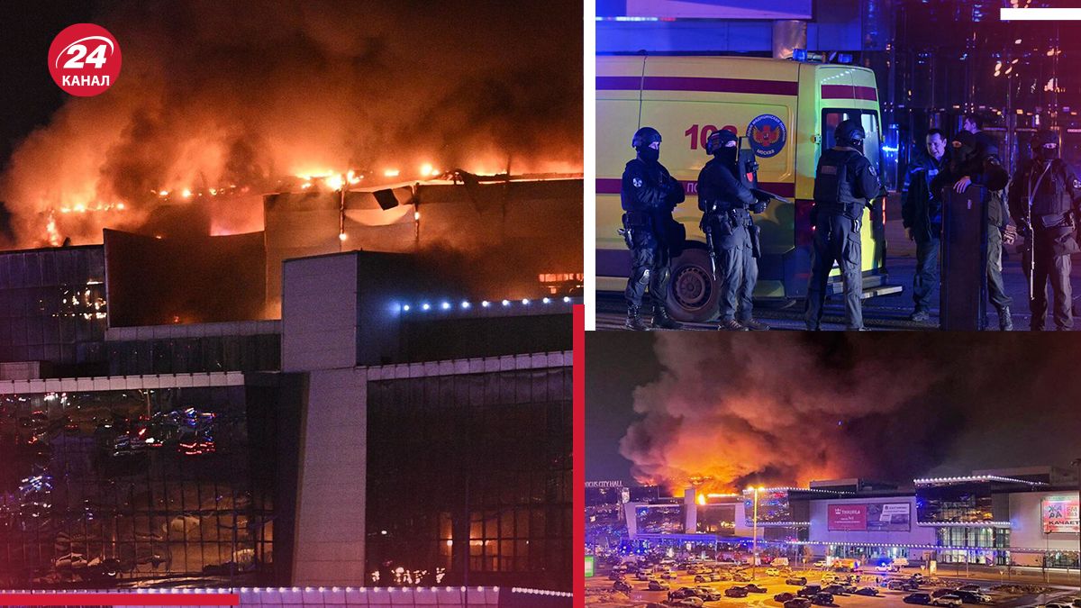 Під Москвою влаштували теракт у ТЦ Під Москвою влаштували теракт у ТЦ