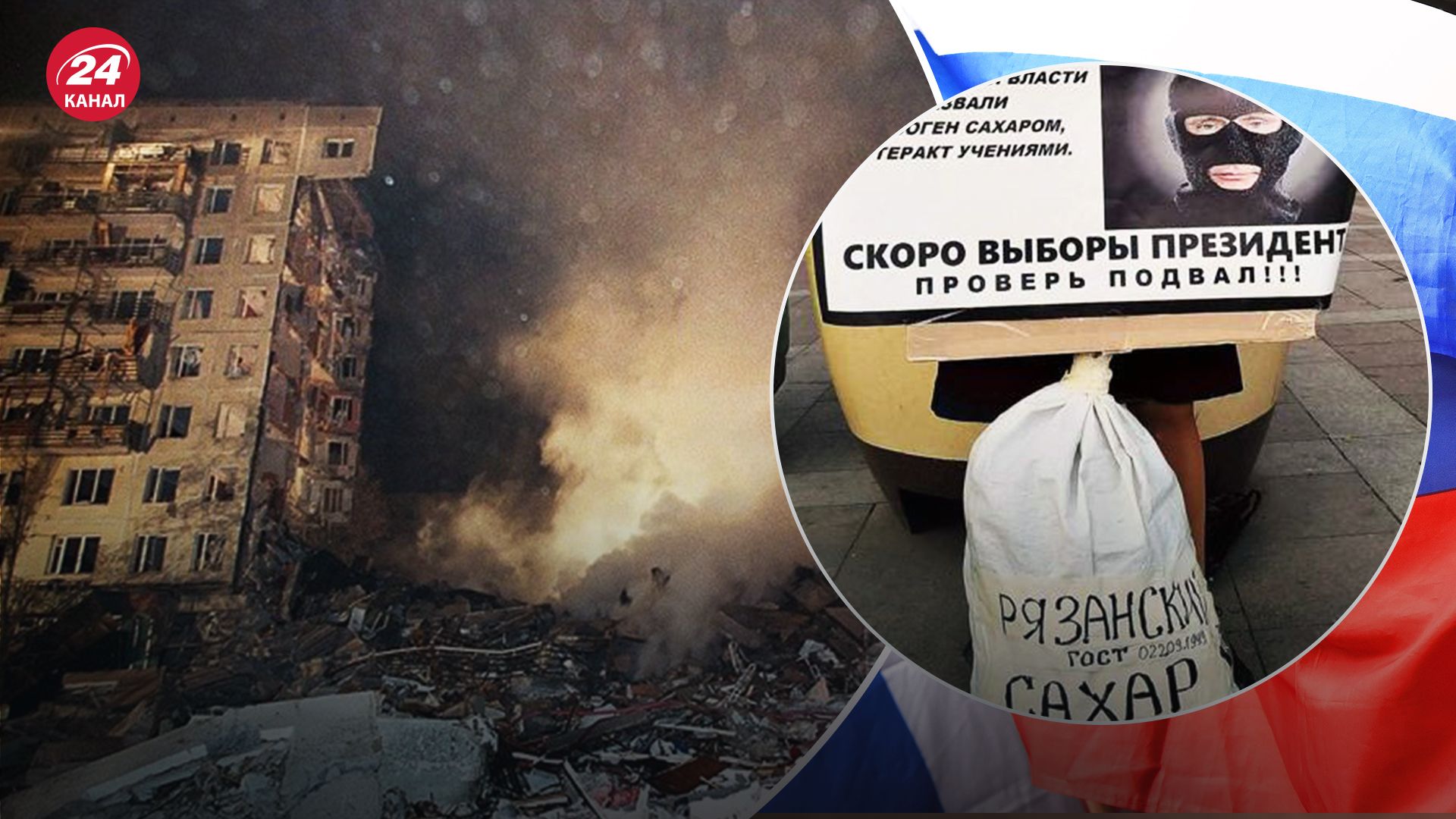 Что такое "рязанский сахар" Что такое "рязанский сахар"