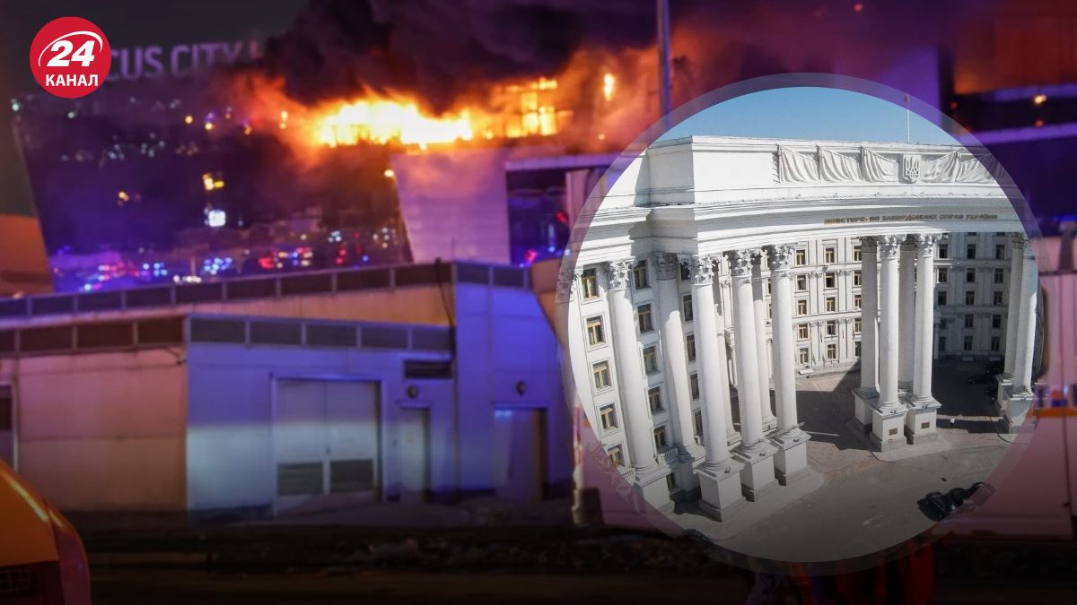 МЗС відкидає звинувачення України у причетності до теракту у "Крокусі" МЗС відкидає звинувачення України у причетності до теракту у "Крокусі"