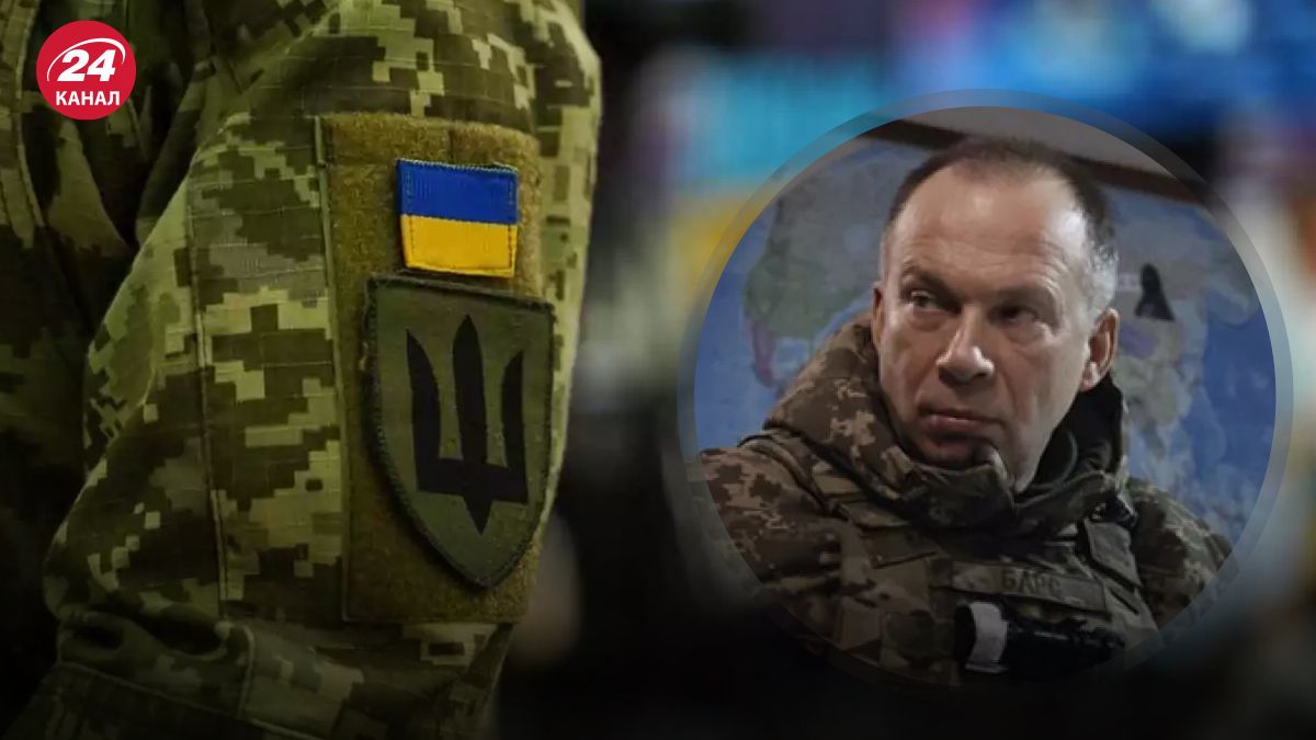 Сырский заявил о переформатировании некоторых группировок войск