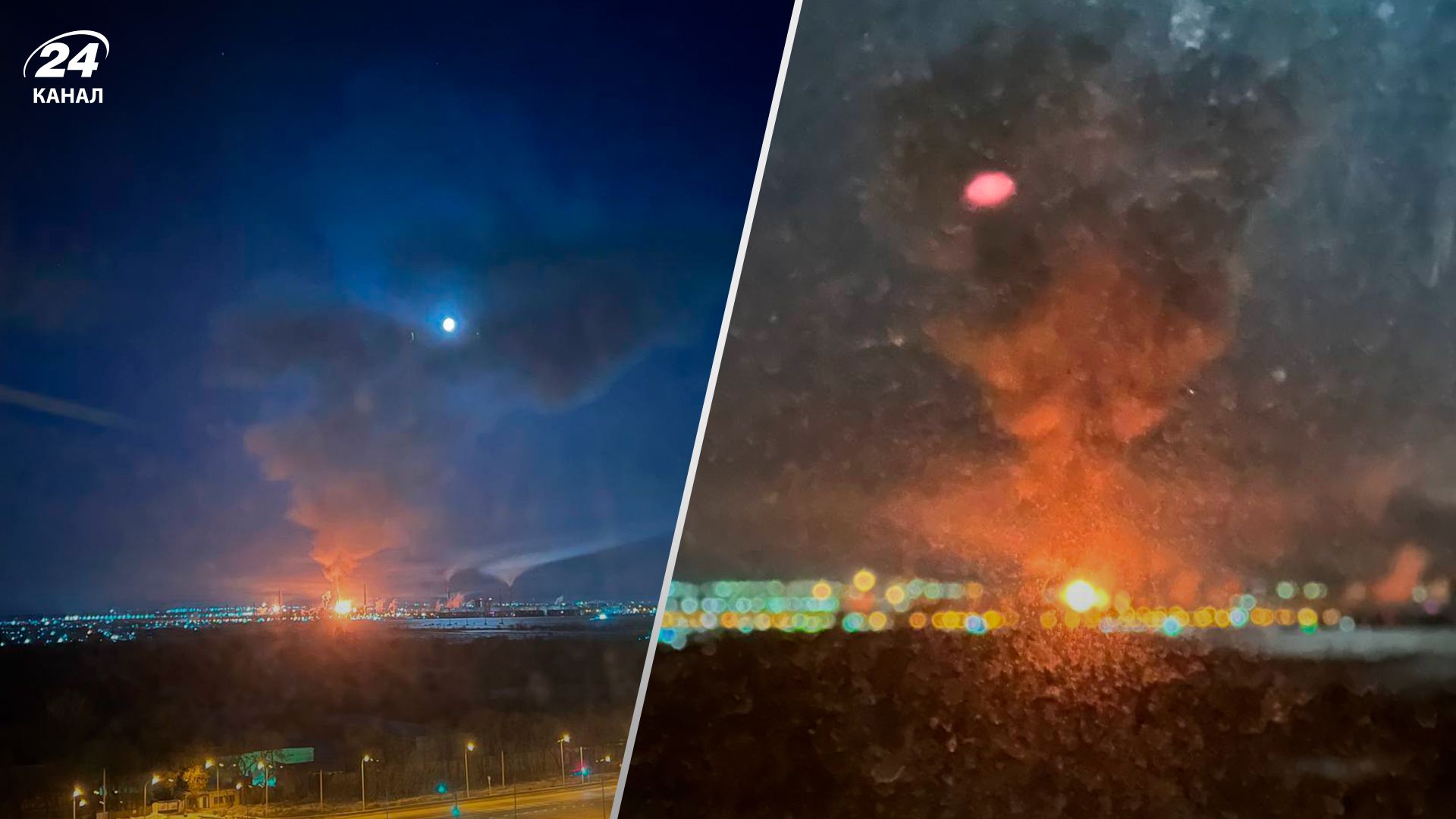 Дрони атакували НПЗ в Самарській області - 24 Канал Дрони атакували НПЗ в Самарській області - 24 Канал
