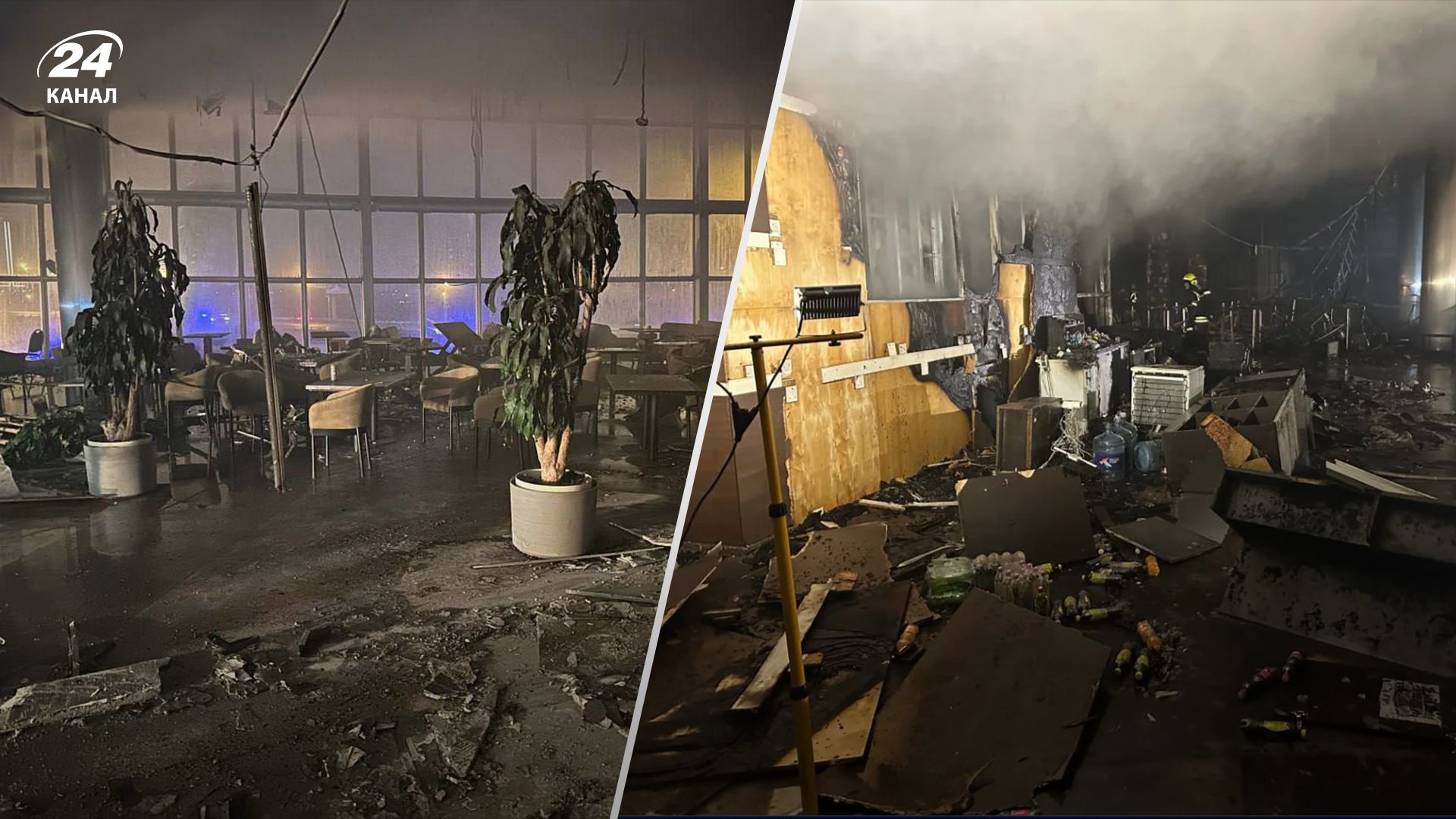 ТЦ "Крокус Сити Холл" после теракта
