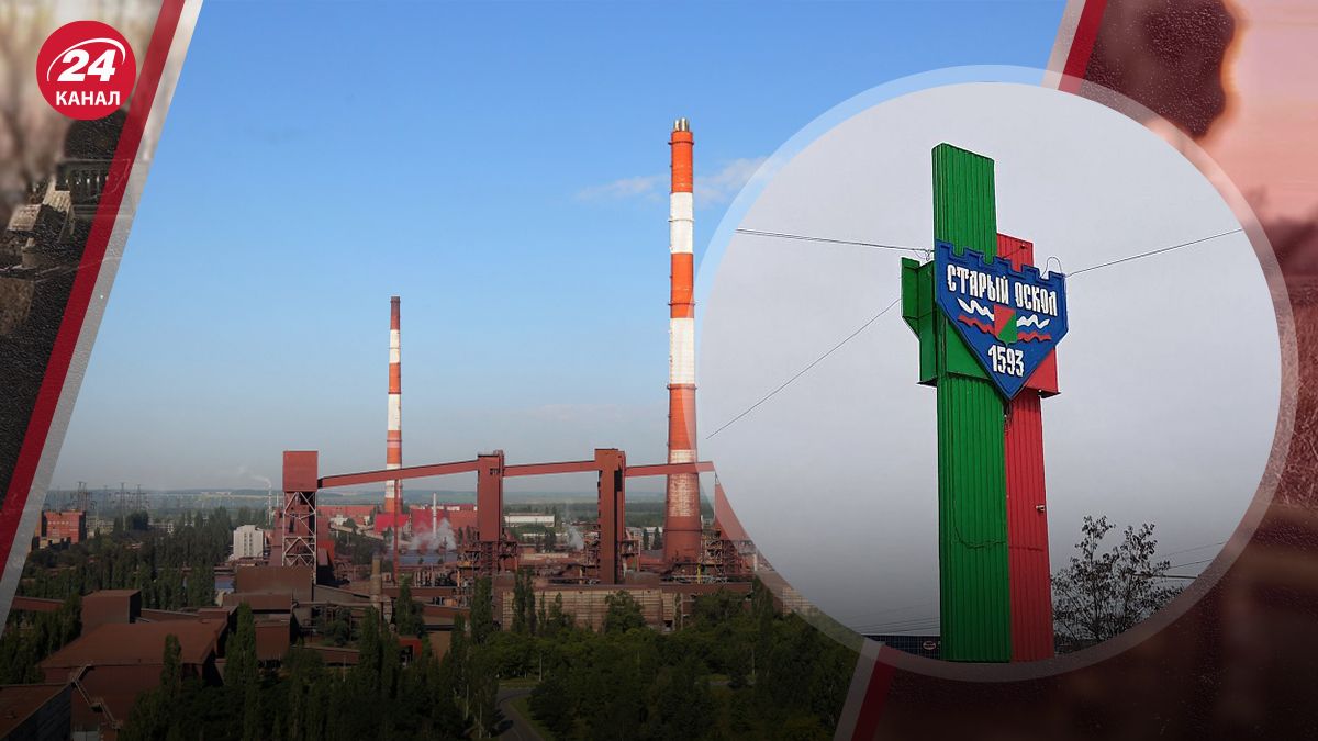 Під атакою дронів опинився меткомбінат на Бєлгородщині Під атакою дронів опинився меткомбінат на Бєлгородщині