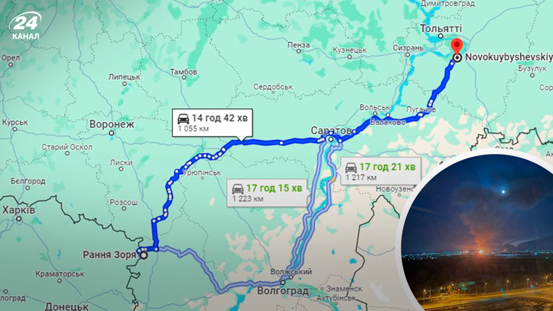 Где расположен Новокуйбышевский НПЗ - 24 Канал Где расположен Новокуйбышевский НПЗ - 24 Канал