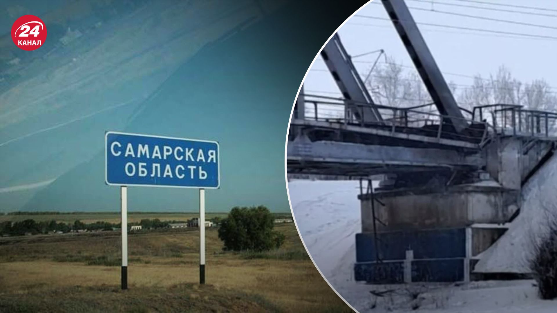 В Самарской области диверсанты пытались взорвать железную дорогу