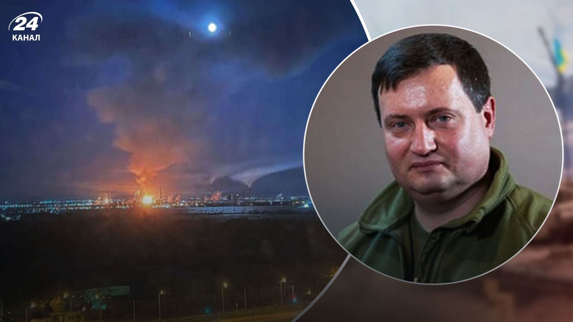  Юсов прокоментував атаку на Новокуйбишевський НПЗ