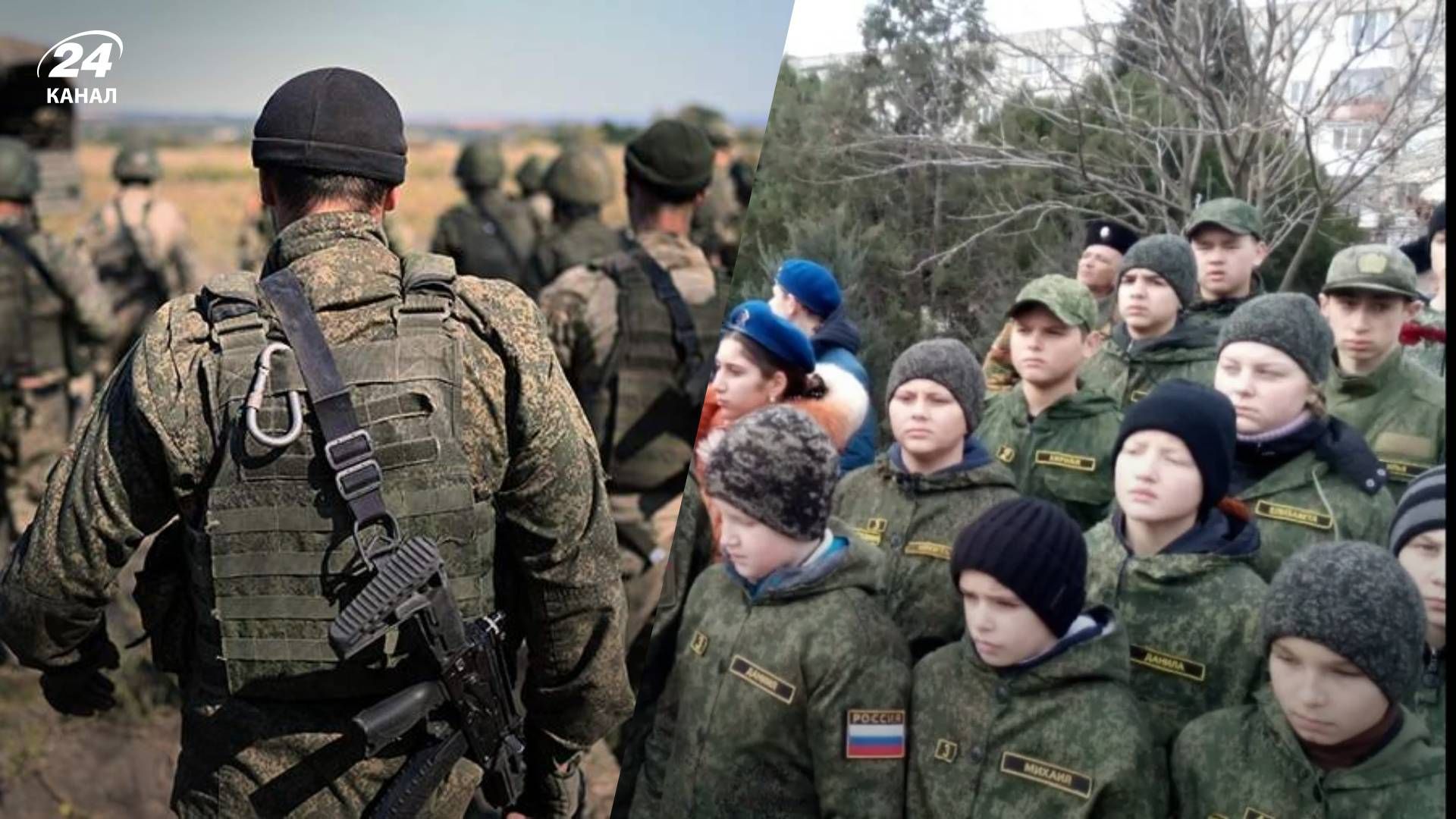 Кремль роками промивав мізки українських дітей