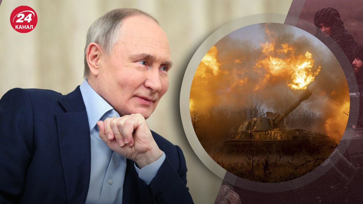 У Росії вперше назвали війну в Україні війною – що задумав Путін - 24 Канал