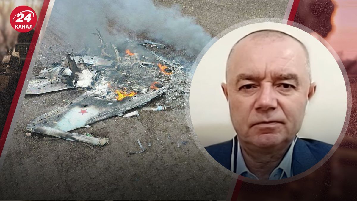 Світан прокоментував падіння літаків в Росії