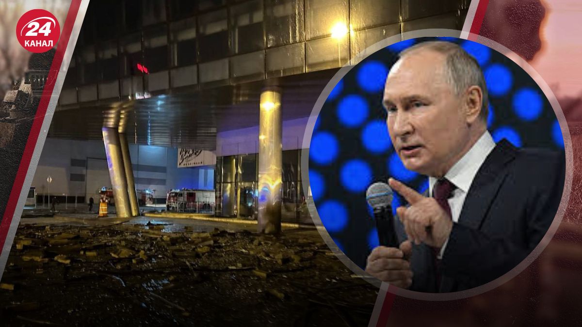 Путин о теракте в "Крокусе"