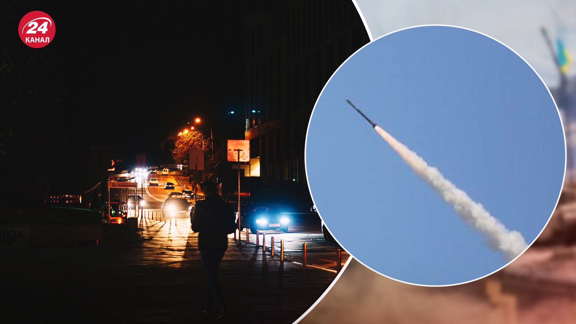 Масована атака 22 березня - Росія хотіла повний блекаут - заява Міненерго - 24 Канал Масована атака 22 березня - Росія хотіла повний блекаут - заява Міненерго - 24 Канал