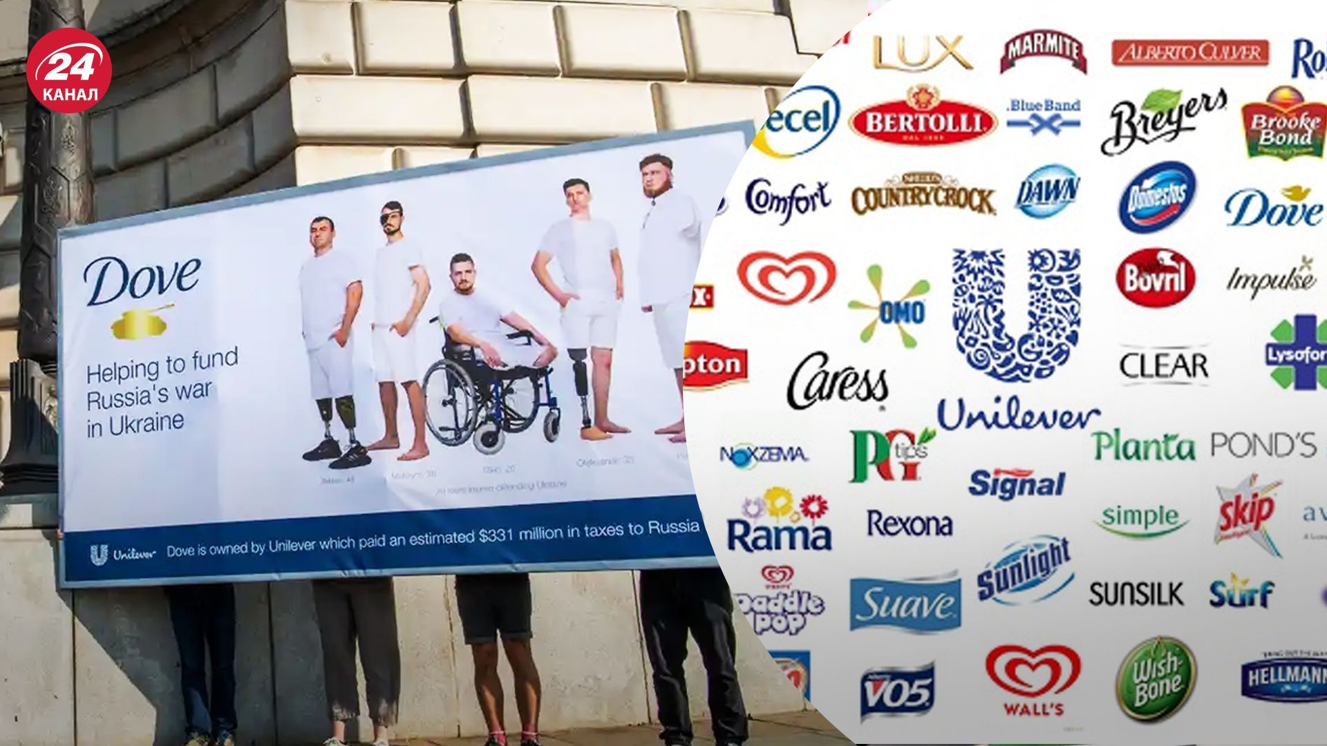 Партнери України попросили закрити список спонсорів війни Партнери України попросили закрити список спонсорів війни