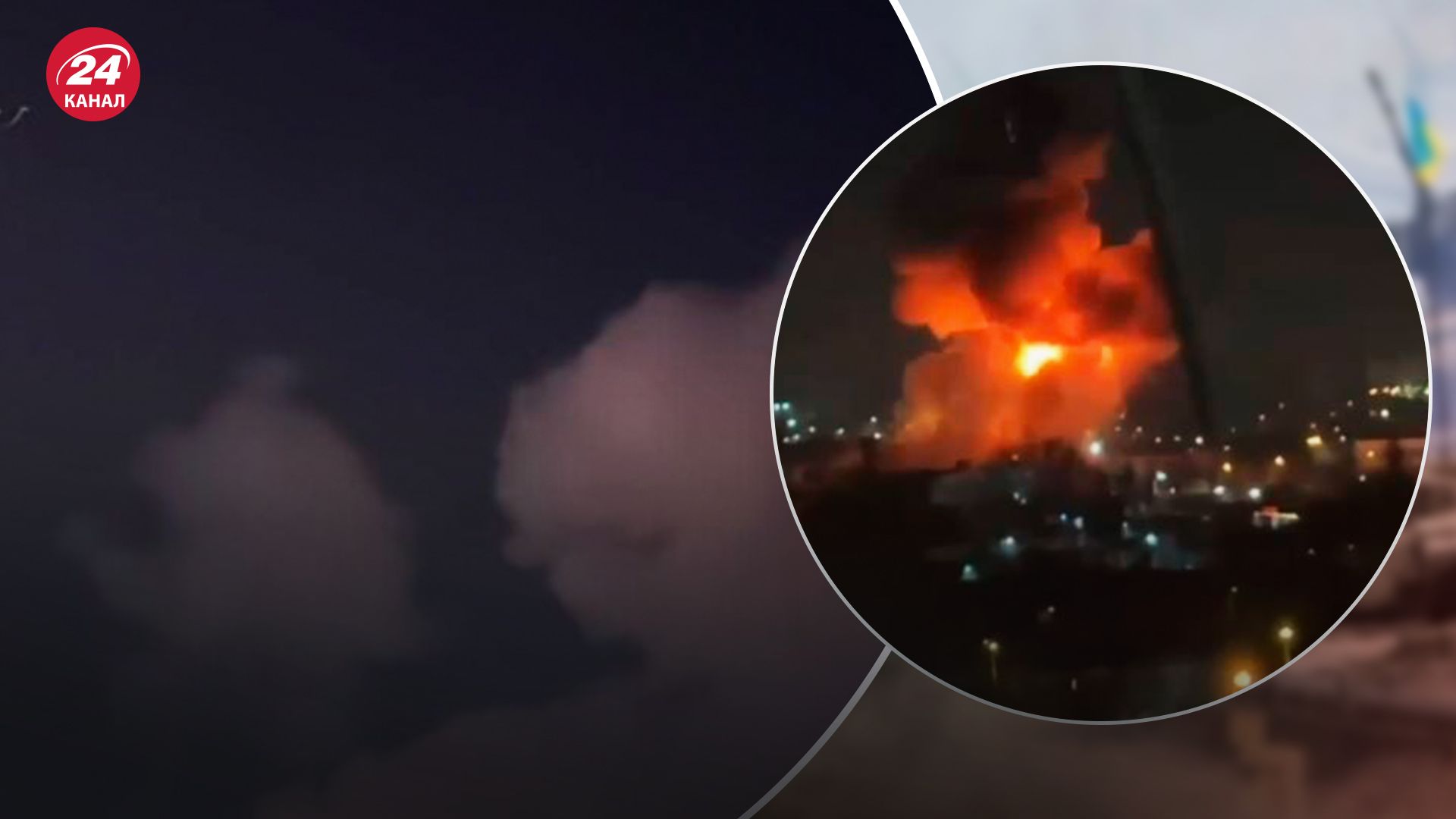 Взрывы в Крыму: прилет мог быть по аэродрому "Бельбек" и расположению бригады морской пехоты - 24 Канал Взрывы в Крыму: прилет мог быть по аэродрому "Бельбек" и расположению бригады морской пехоты - 24 Канал