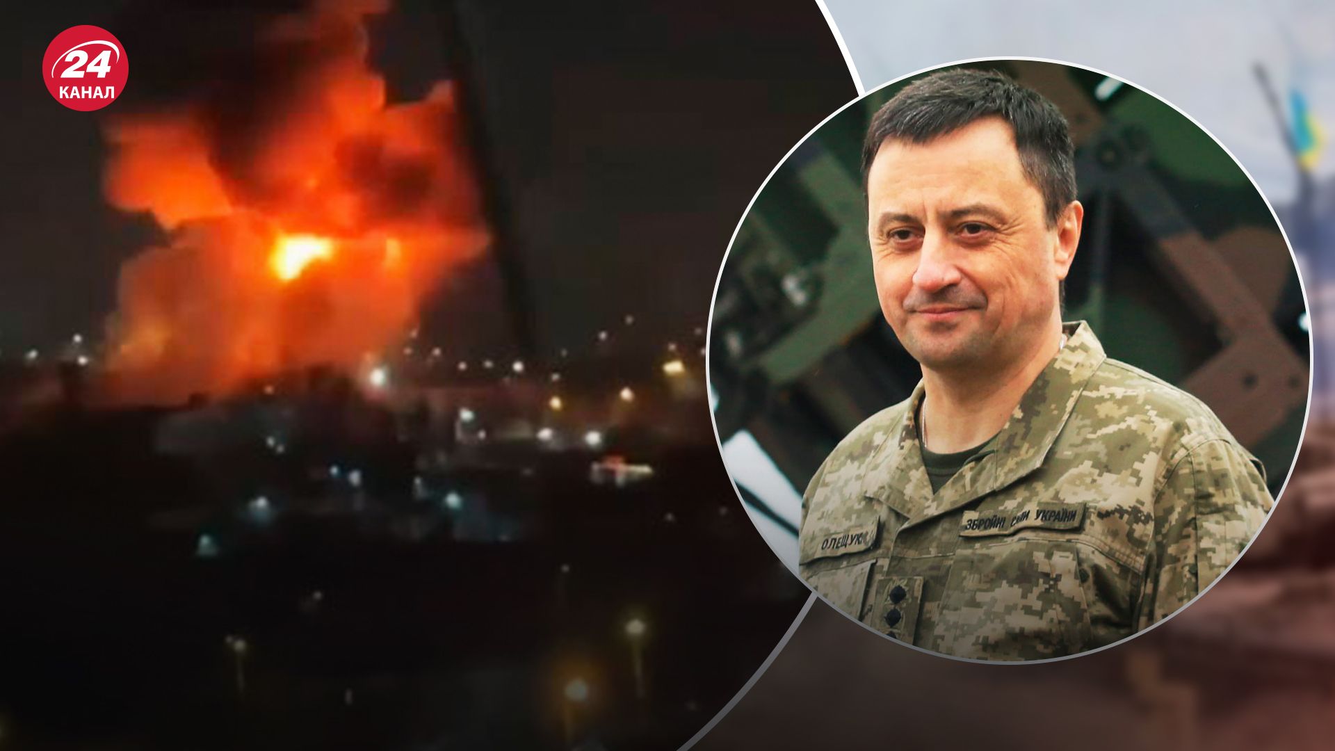"Крим – наш": командувач Повітряних сил прокоментував атаку по окупованому півострову - 24 Канал