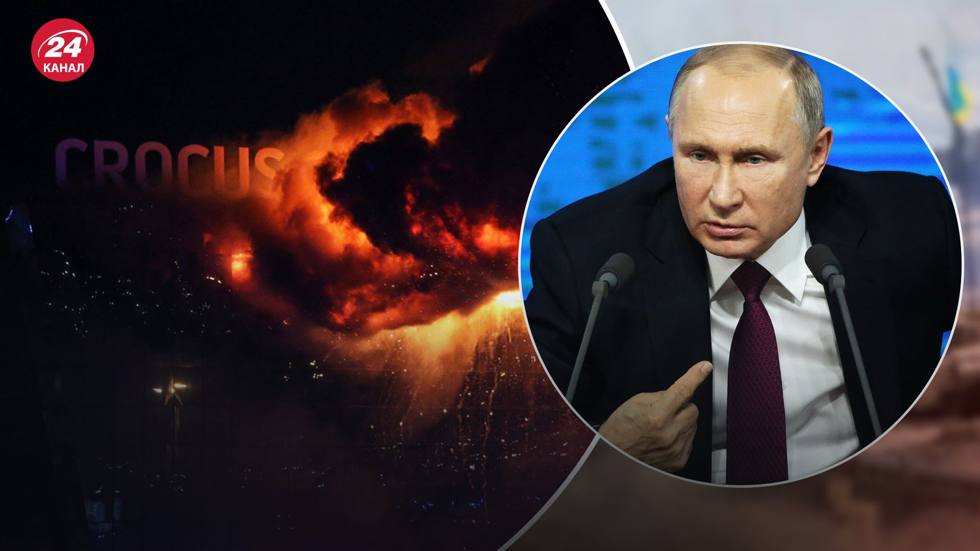 Путін проігнорував попередження США про можливі теракти