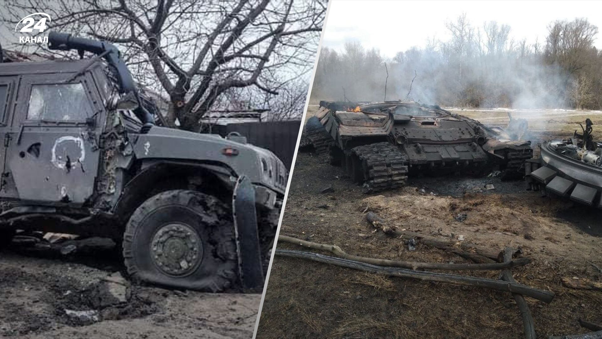 Втрати ворога станом на 24 березня Втрати ворога станом на 24 березня