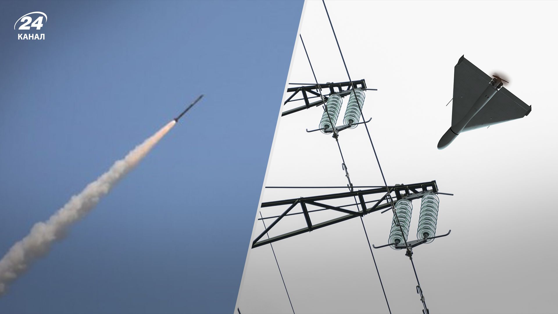 На Львовщину летело примерно 20 ракет и 7 "Шахедов": что пытались атаковать - 24 Канал На Львовщину летело примерно 20 ракет и 7 "Шахедов": что пытались атаковать - 24 Канал