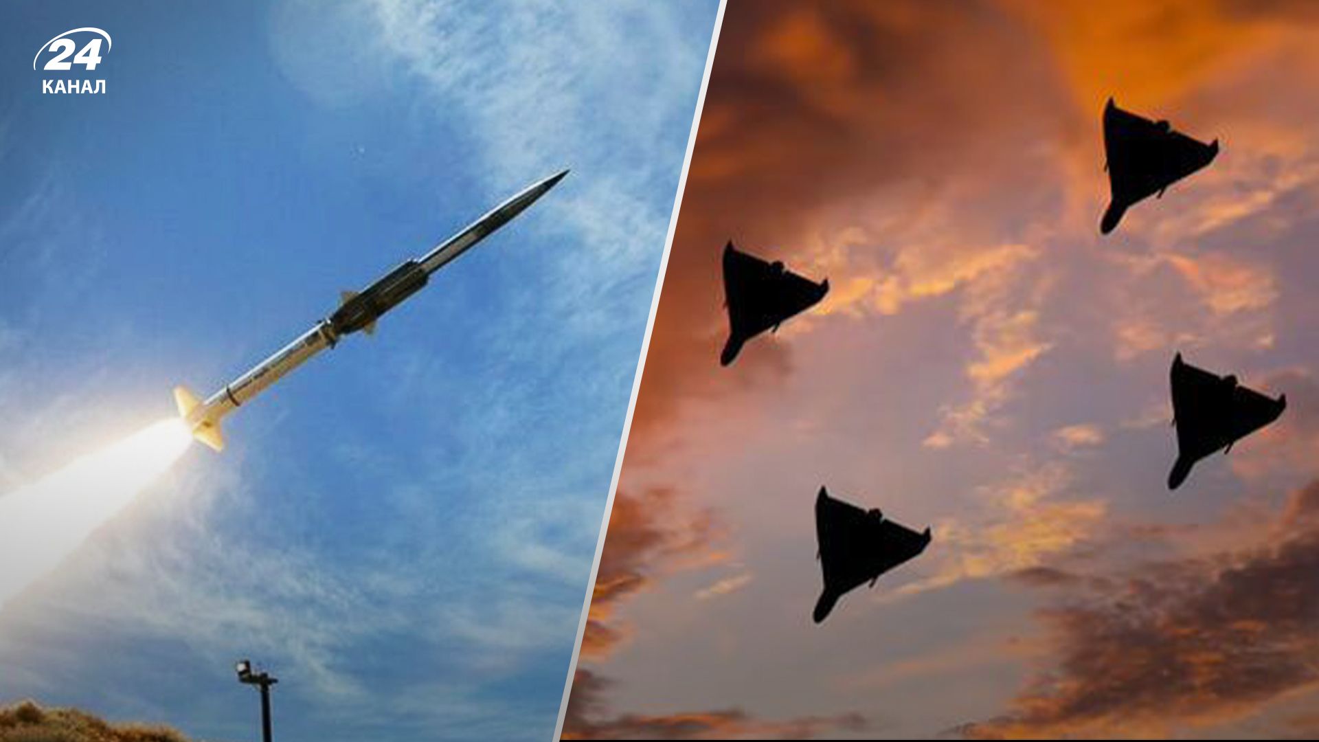 Усе, що відомо про масовану російську атаку України 24 березня Усе, що відомо про масовану російську атаку України 24 березня