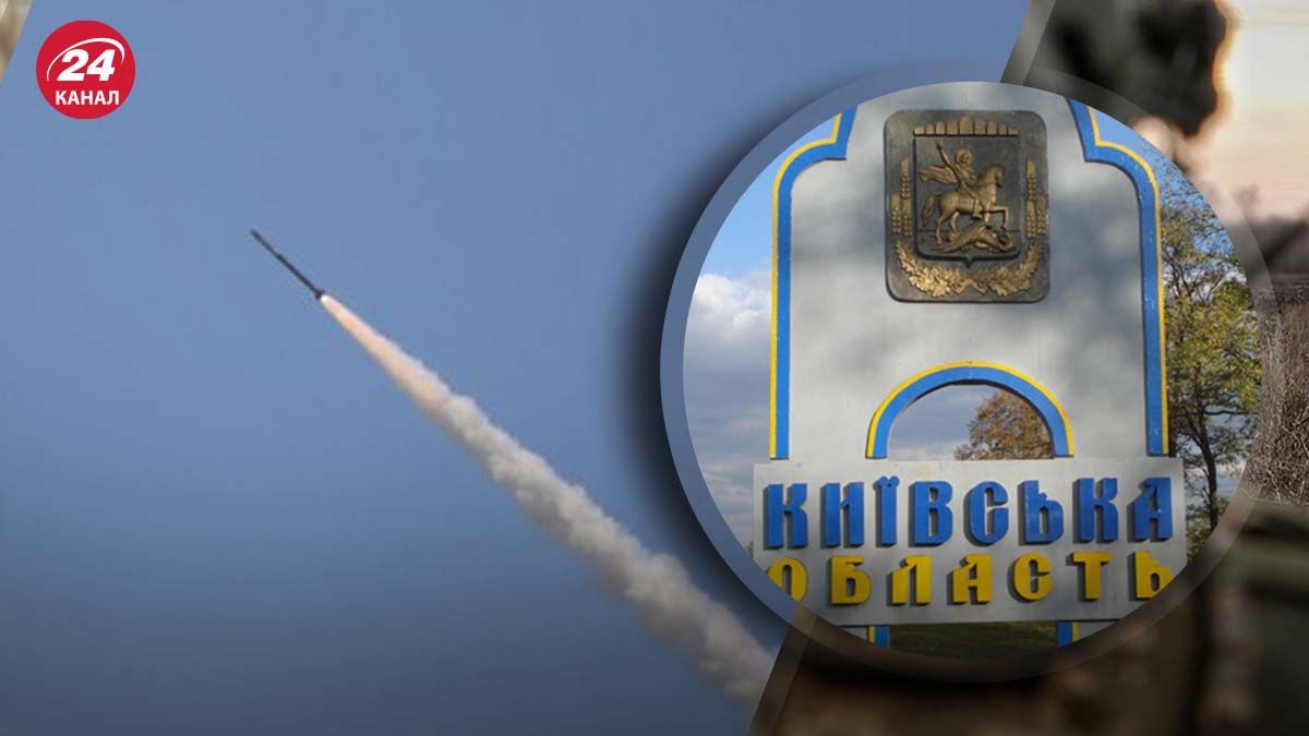 Последствия атаки на Киевскую область Последствия атаки на Киевскую область