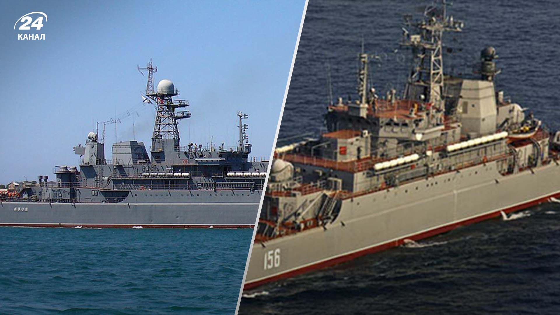 Сили оборони уразили ВДК Ямал та Азов у Севастополі - 24 Канал Сили оборони уразили ВДК Ямал та Азов у Севастополі - 24 Канал