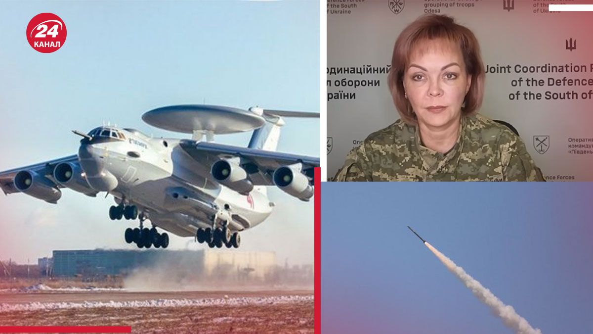 Ракетні обстріли - Гуменюк сказала, як Росія компенсує втрату А-50 - 24 Канал