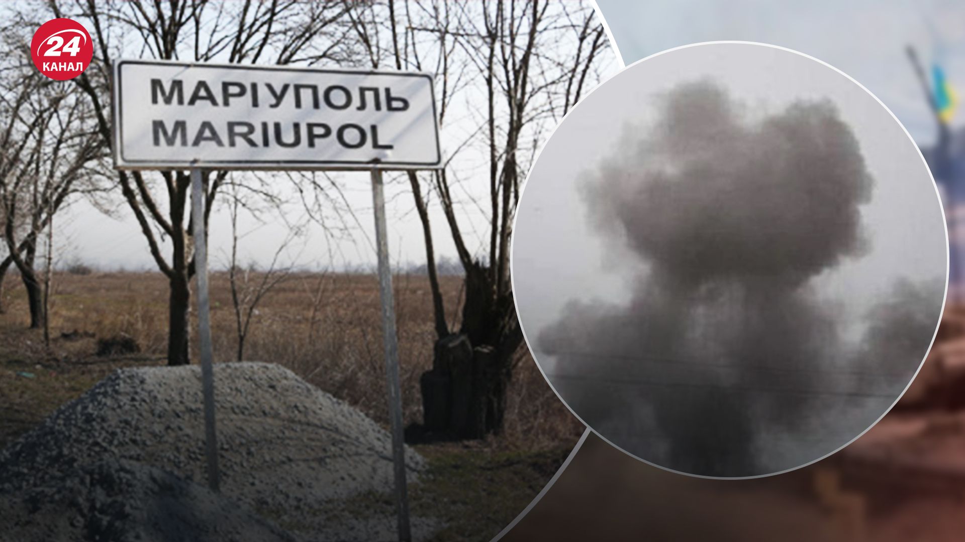 В Мариуполе раздавались взрывы В Мариуполе раздавались взрывы