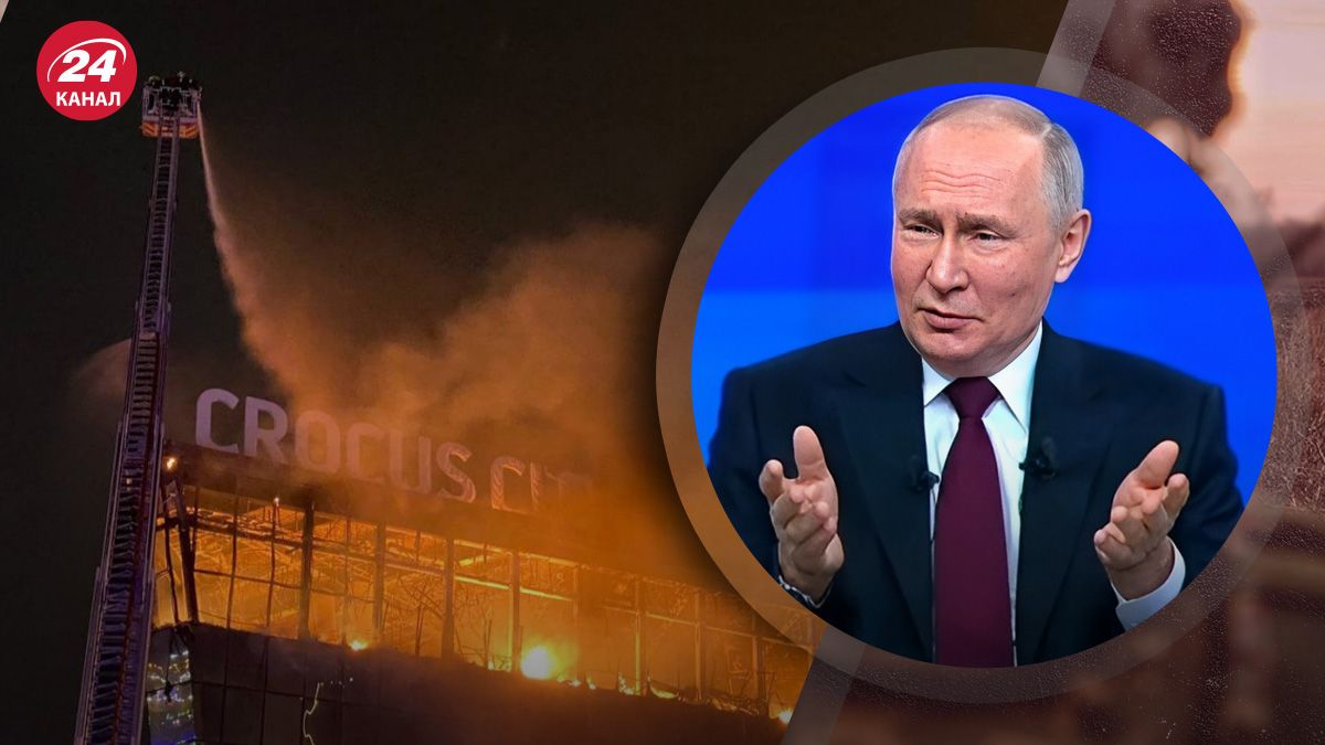 Що Росія спробує впровадити після теракту у "Крокусі"