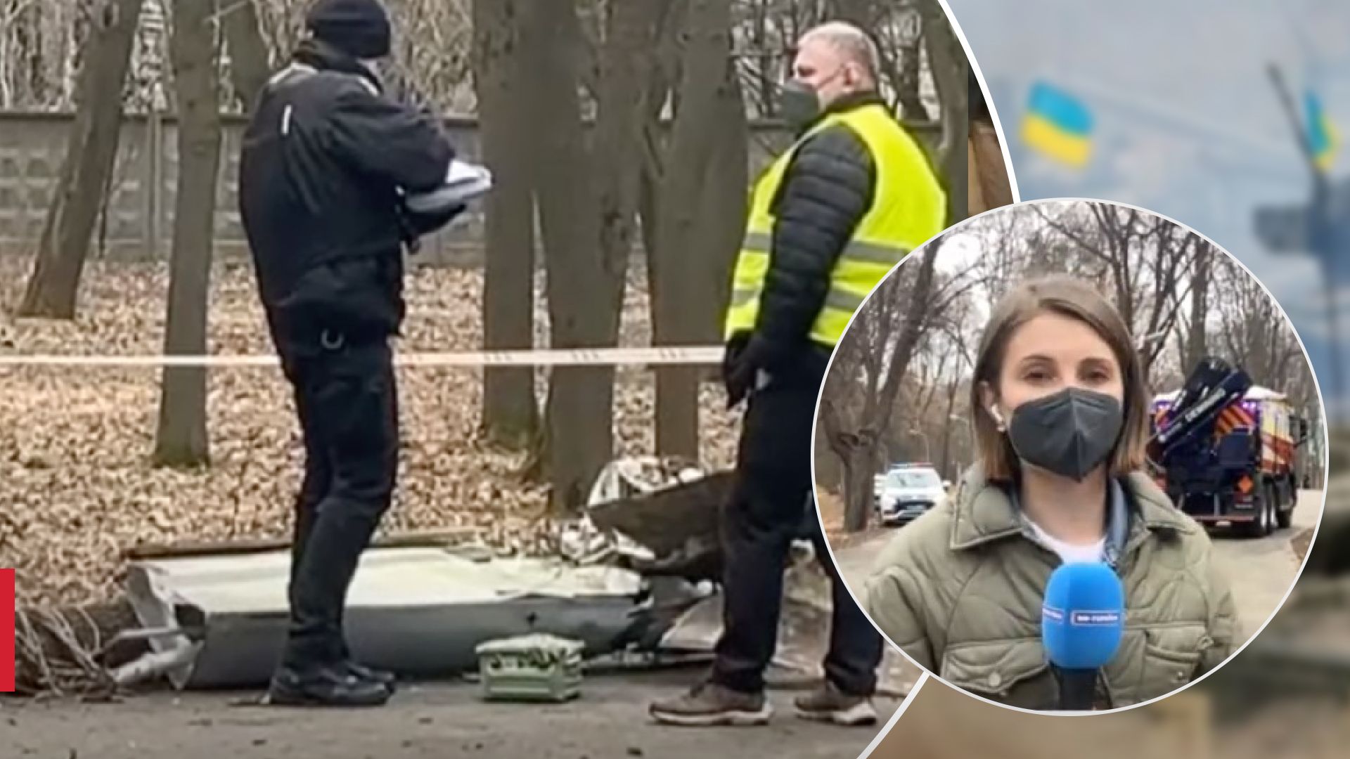 Після атаки у Києві зі збитої ракети витекло токсичне паливо - 24 Канал Після атаки у Києві зі збитої ракети витекло токсичне паливо - 24 Канал