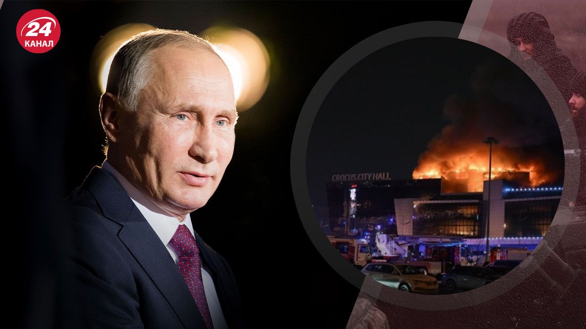 Теракт в Москве - почему теракт произошел именно после выборов в России - 24 Канал