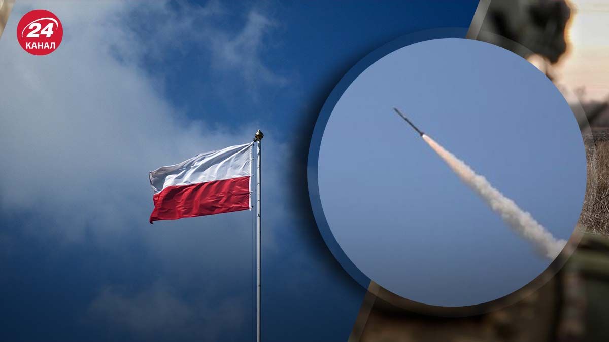 Російська ракета в повітряному просторі Польщі: там пояснили, чому її не збивали - 24 Канал