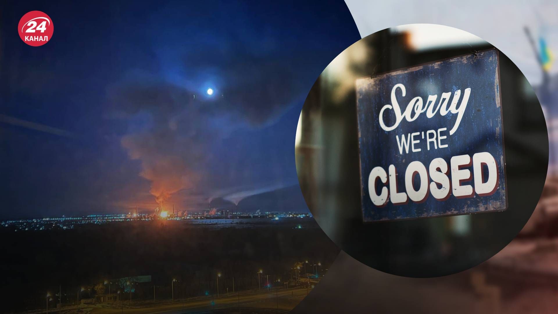 Куйбышевский нефтезавод атаковали 23 марта Куйбышевский нефтезавод атаковали 23 марта