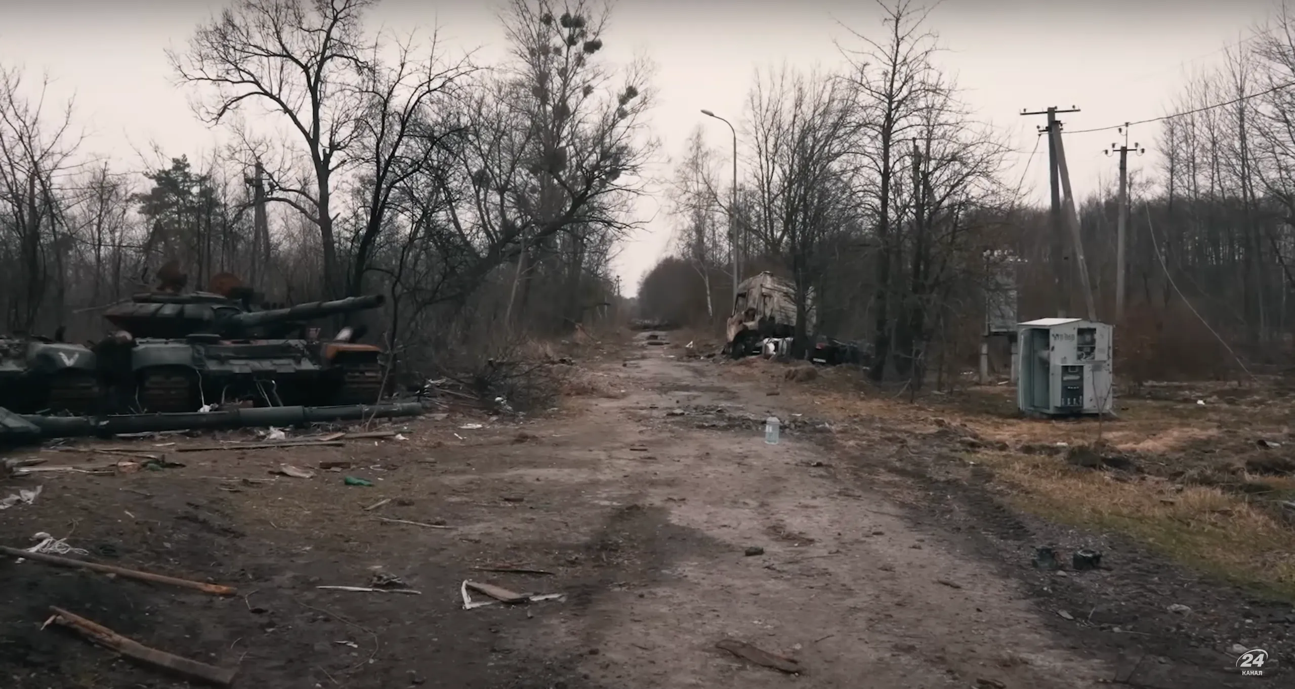 Часів Яр Часів Яр