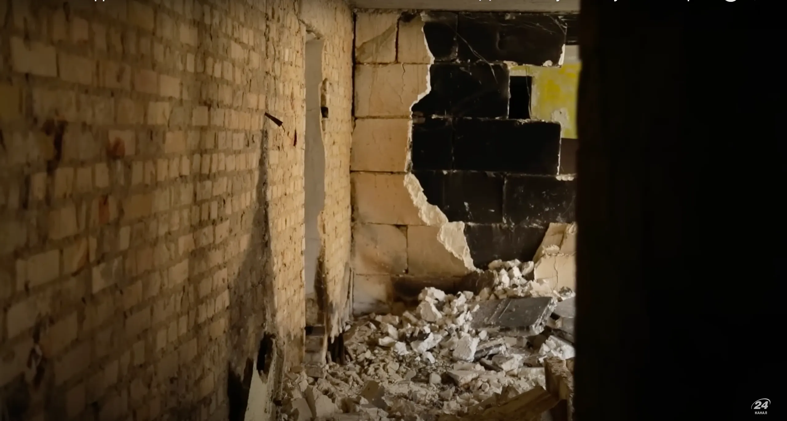 Сіверськ Сіверськ