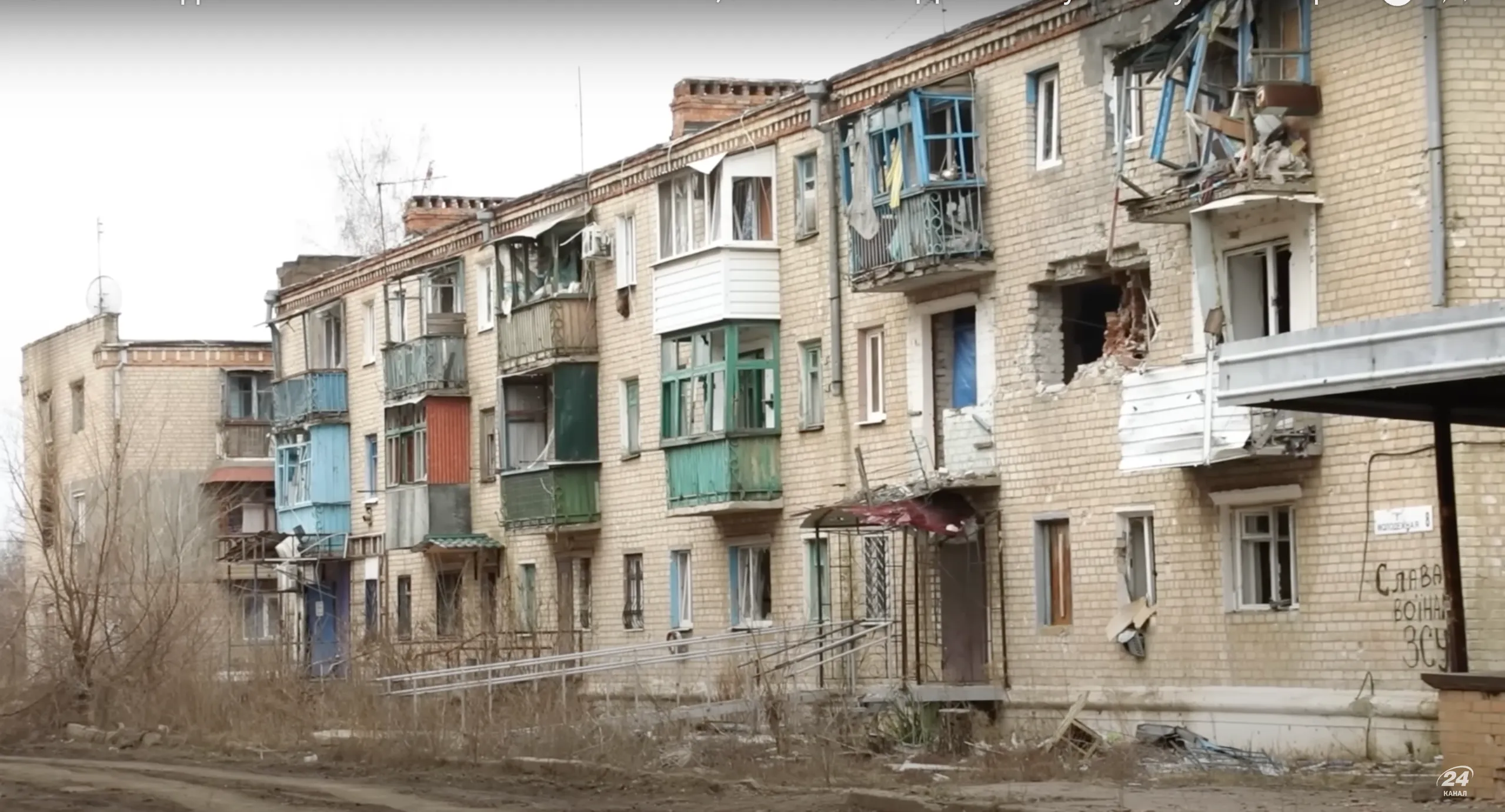 Сіверськ Сіверськ