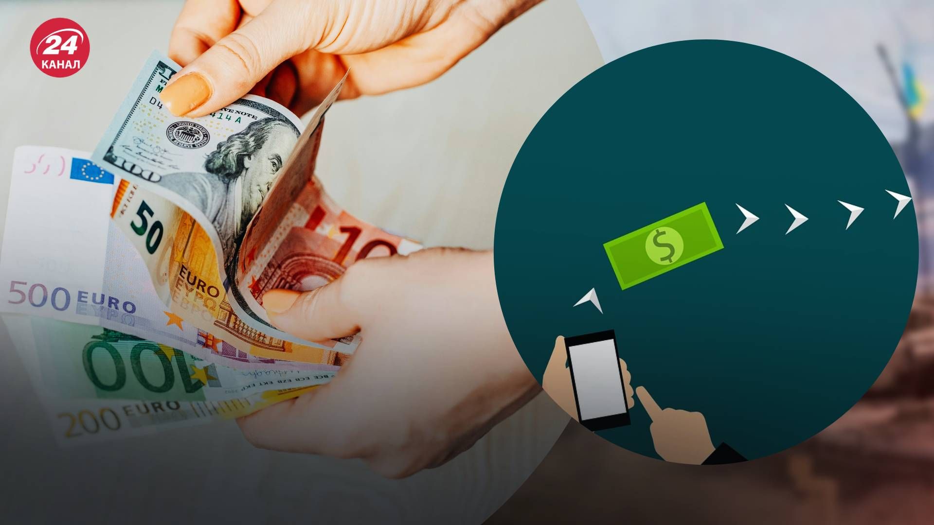 ЄС зарповаджує перекази за 10 секунд ЄС зарповаджує перекази за 10 секунд