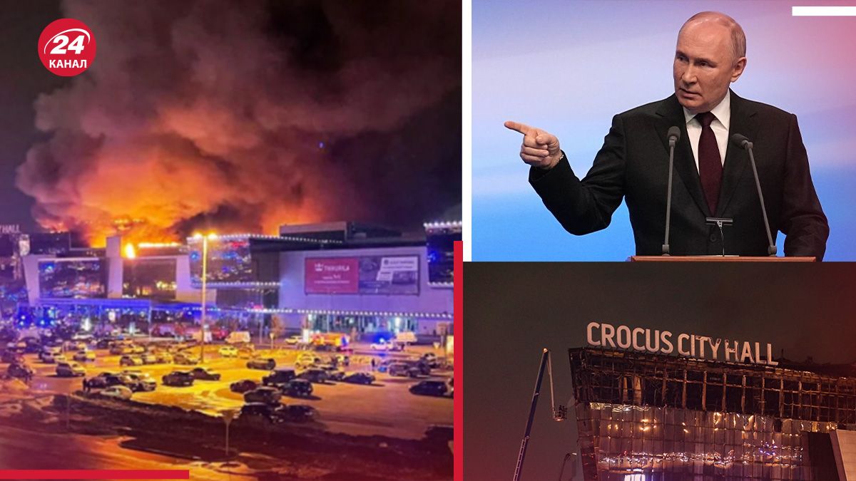 Почему Путину выгоден теракт в торговом центре Крокус Сити Холл