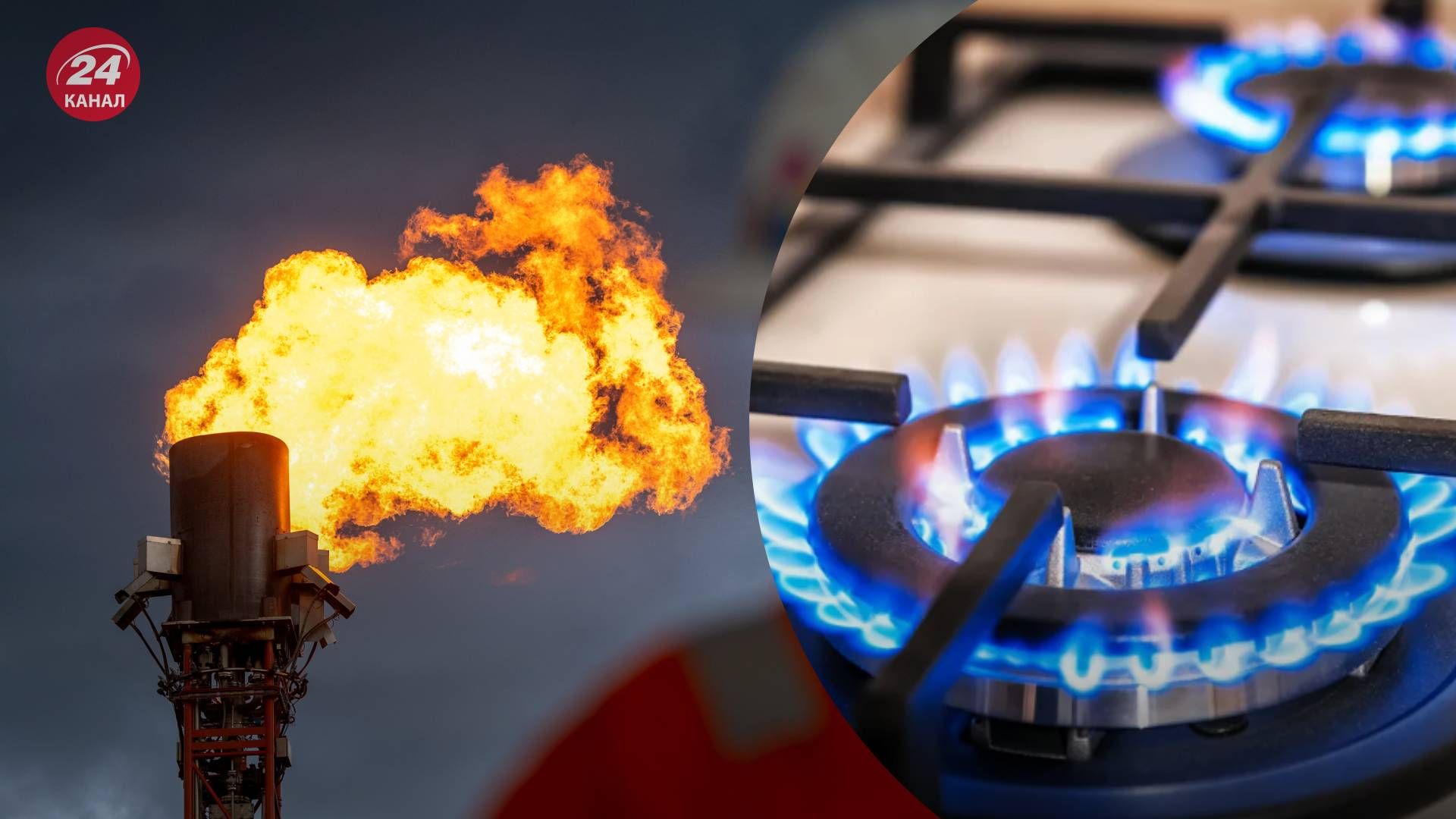 У Нафтогаз пояснили наслідки ворожої атаки по об'єктах - Економіка У Нафтогаз пояснили наслідки ворожої атаки по об'єктах - Економіка